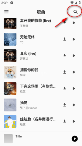 白羊音乐