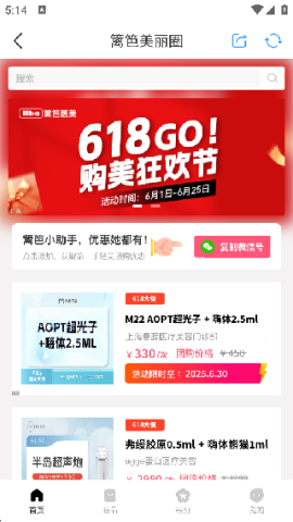 篱笆社区论坛