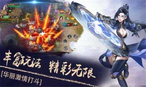 青云剑意 第1张图