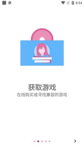 ons模拟器plus 第1张图