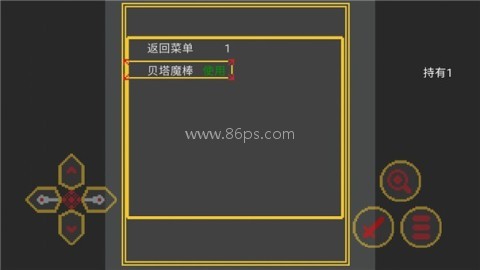 奥特曼：沙福林计划