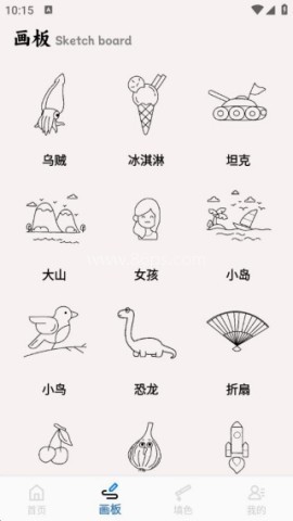 豆画绘画 第2张图