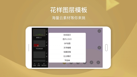 芯象直播助手