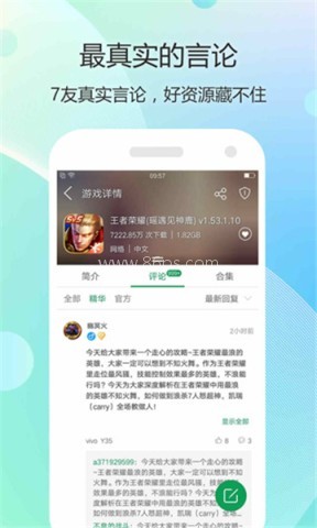7723旧版