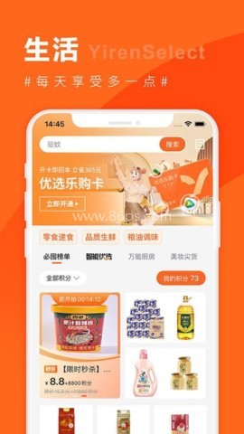 宜优选