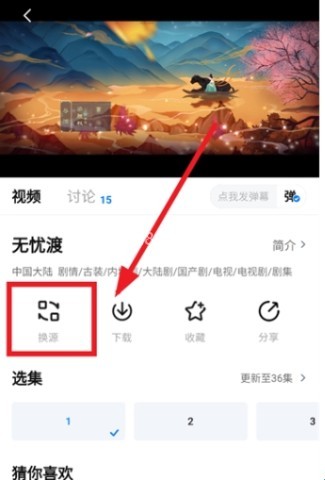 蜡笔小新影视 第1张图