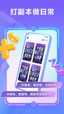 小滴云手机官方正版