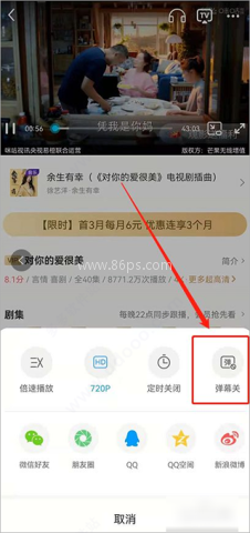 咪咕视频体育直播 第6张图