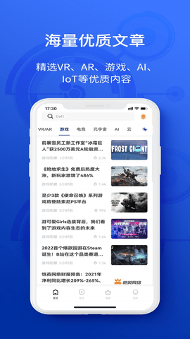 陀螺科技