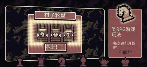 千棋百计