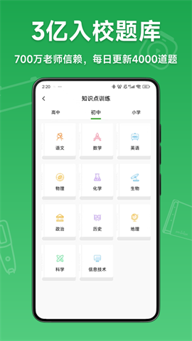 爱立熊