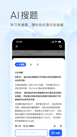 夸克浏览器tv版