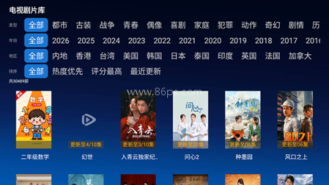 野马影视