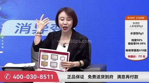 超秒直播