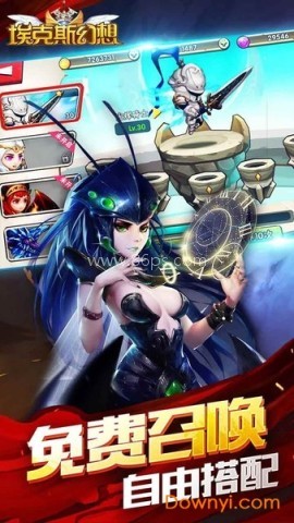 埃克斯幻想 埃克斯幻想