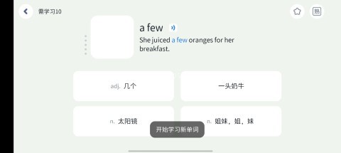 星语鹿 第5张图