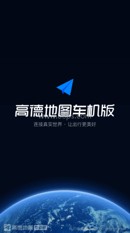 高德地图提取版