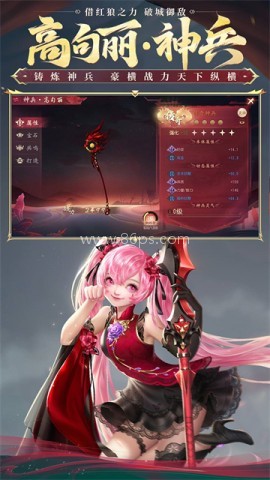 大唐无双2