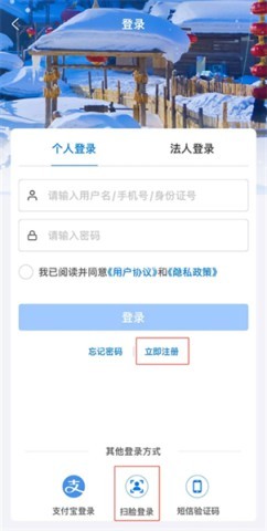 龙易办养老认证 第10张图