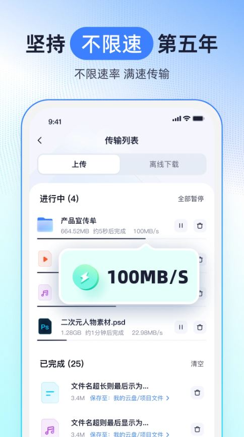 123网盘