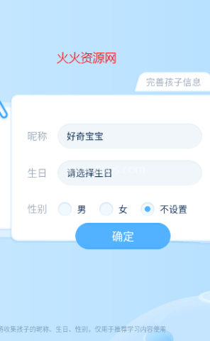 ahaschool第二课堂 第2张图