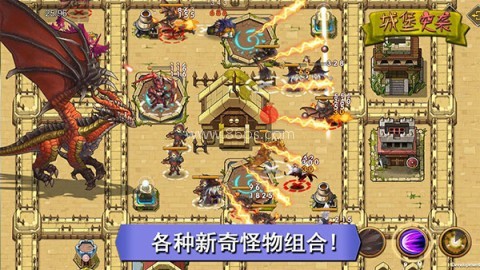 城堡突袭无限水晶版