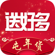 送好多