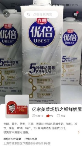 卖达客