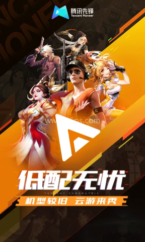 先游h5
