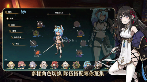 工匠物語3安装器