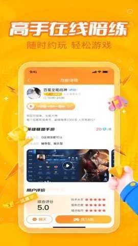 小鹿组队
