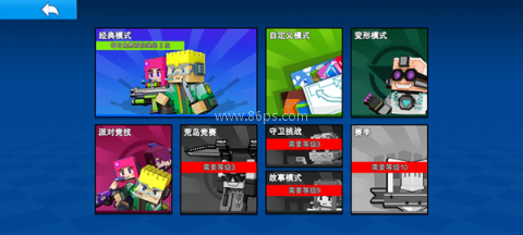 像素射击华为服 第3张图