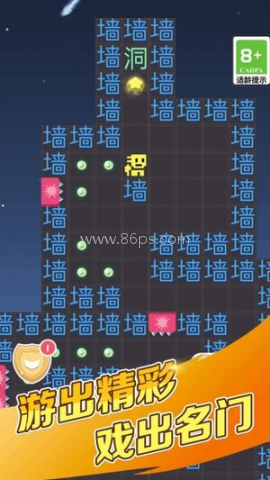 文字烧脑王者