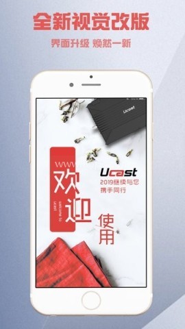 ucast ucast