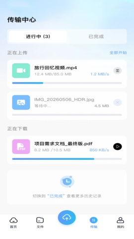 百百网盘 百百网盘
