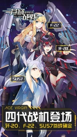 苍穹战线角色 苍穹战线 第2张图