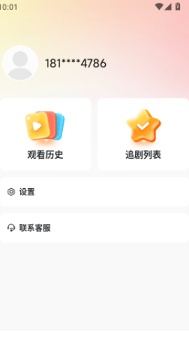 微光剧场 第2张图