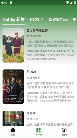 壹影视 第2张图