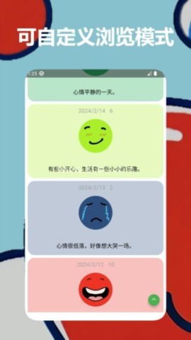 Mubble洗心日记 Mubble洗心日记