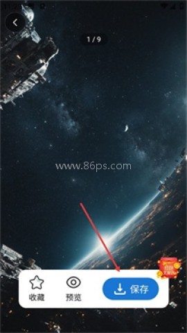 梦幻壁纸星球
