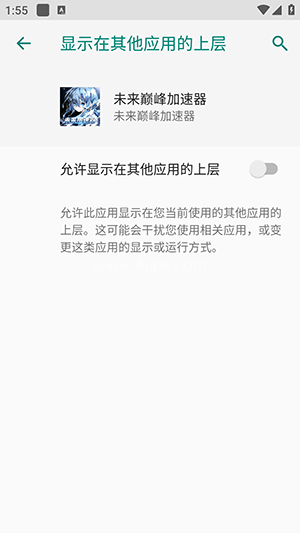 未来端口