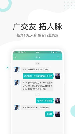 点金台手机版