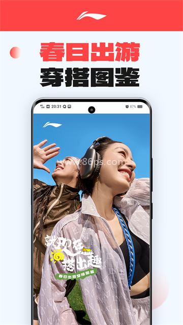 李宁正版