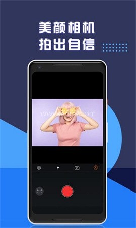 视频剪辑专业版
