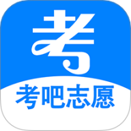 考吧志愿