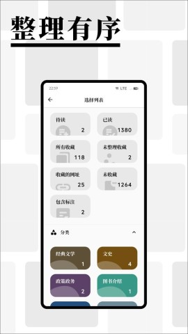 慢读