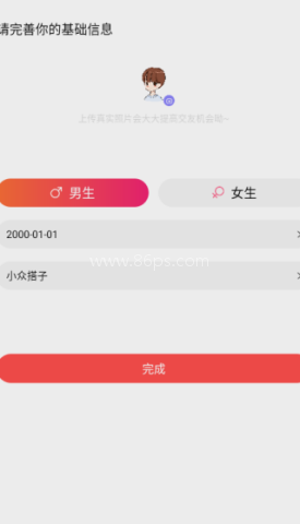 捏底 第3张图