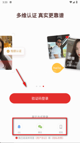 甜心世界app手机版