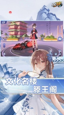 QQ飞车单机版