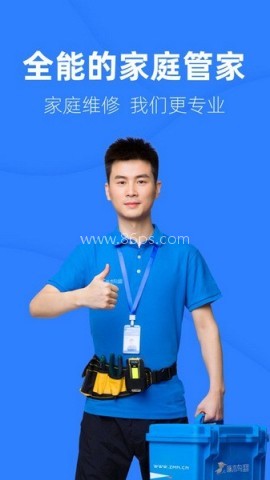 啄木鸟工程师